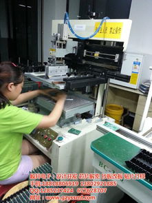 天河smt加工 穎升電子 smt加工 產品克隆打樣批量