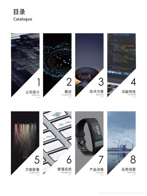 趕超國際領先quuppa來自中國的藍牙aoa aod高精度定位產(chǎn)品廠家 核芯互聯(lián)科技