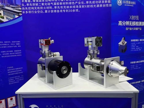 安徽科昂新材料科技的高分辨x射線管產品。蜀山區委宣傳部供圖